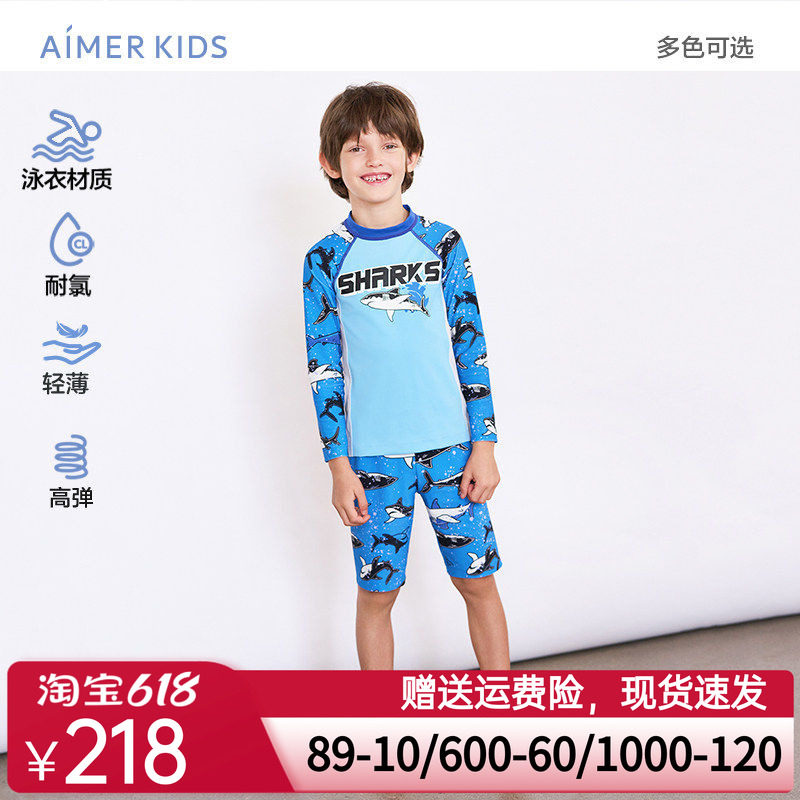 爱慕儿童防晒耐氯五分泳裤男童男孩海边度假游泳五分泳裤