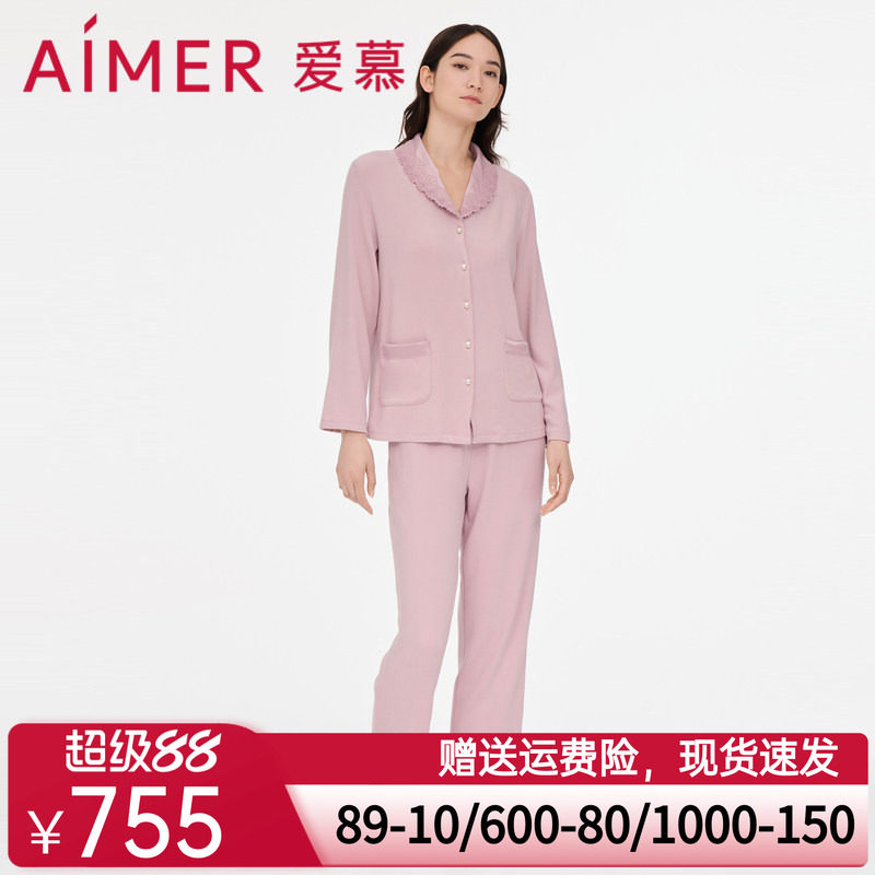 爱慕睡衣女秋季莫代尔纤维亲肤暖丝翻领分身套装家居服AM467881