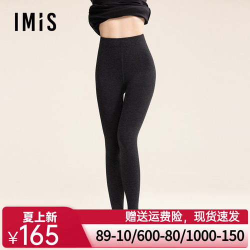 爱美丽24AW打底裤袜220D中厚羊毛加绒连裤袜IM82BTS2