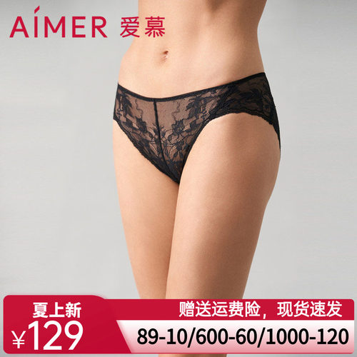 爱慕奇妙邂逅内裤女春夏棉质底裆性感蕾丝低腰三角内裤AM229821
