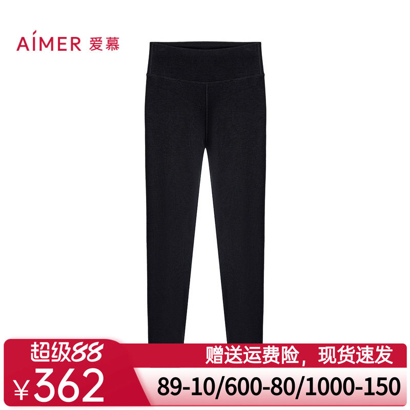 双层加厚|爱慕24秋冬沁润保暖内衣女士含氨基酸秋裤长裤AM73A401