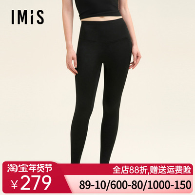 爱美丽保暖裤加厚提臀IM82BTR1