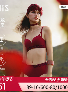 爱美丽IMIS内裤女士有龙则灵生肖红品莫代尔中腰平角裤IM23BPT2