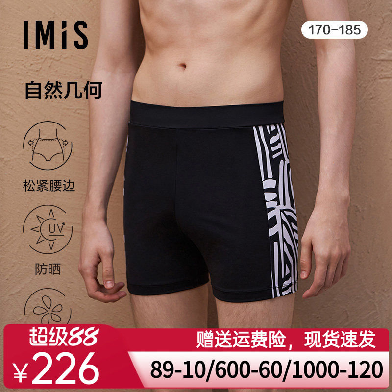 爱美丽泳装男士自然几何时尚动物纹印花防晒面料男式泳裤IM62BRJ1