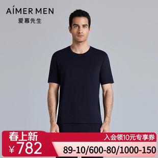 爱慕先生25春夏高莫舒适服男士 NS41M051 睡衣可外穿圆领套头短袖