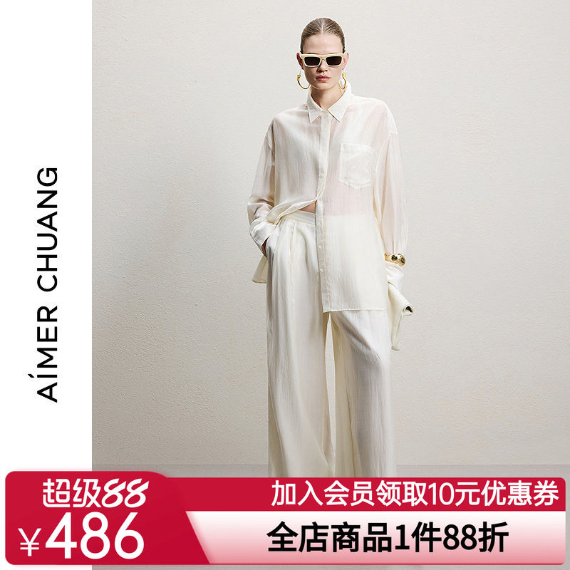 AIMER CHUANG沐夏2女士可外穿天丝细条纹阔腿长裤CA472361