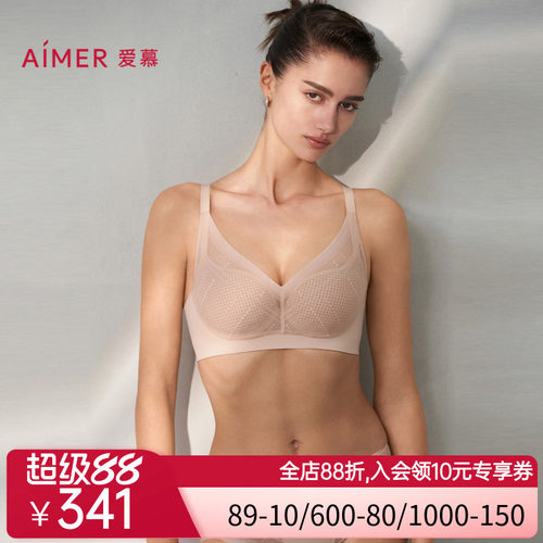 爱慕浅夏内衣女软钢圈蜂巢薄模杯大胸显小性感蕾丝文胸AM119381