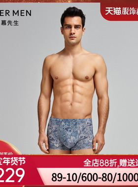 爱慕先生23AWU-SPACE男士包腰平角裤NS23K061