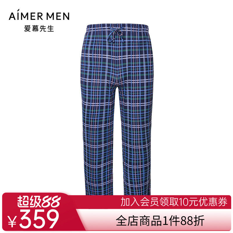 爱慕先生睡衣男22SS纵享丝滑家居长裤睡裤NS42F684