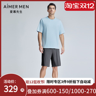 NS42K941 夏季 爱慕先生24SS陪宠舒适服睡衣可外穿短裤 家居男士