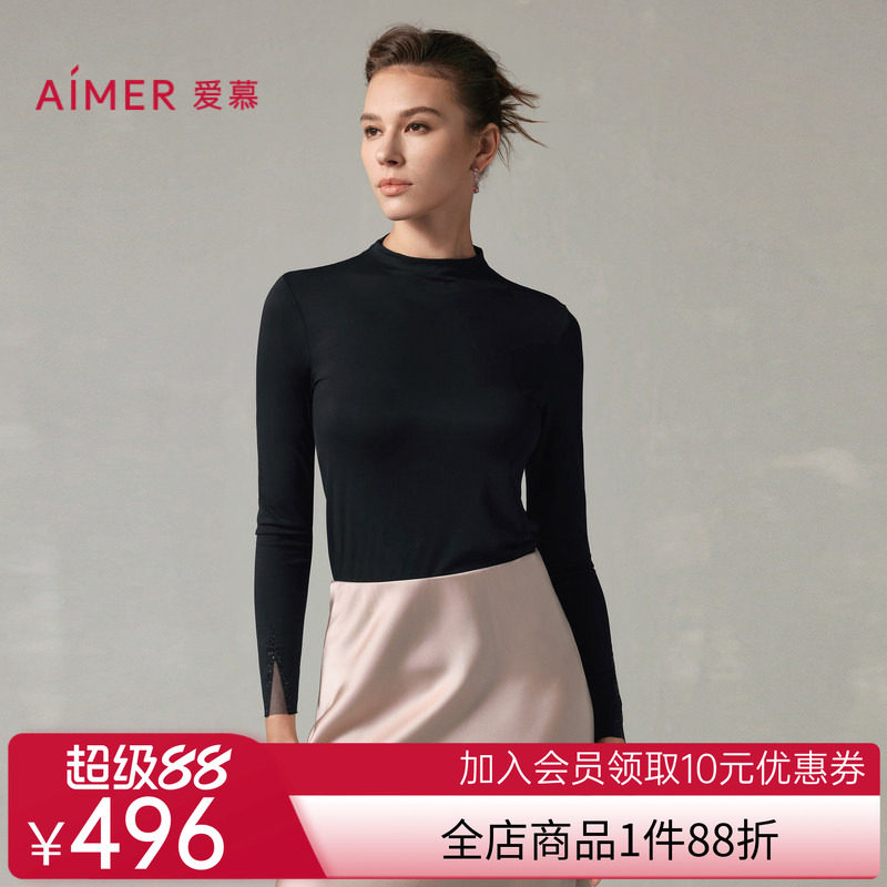 爱慕高莫真丝保暖内衣女24秋冬小高领含真丝长袖打底上衣AM72A272