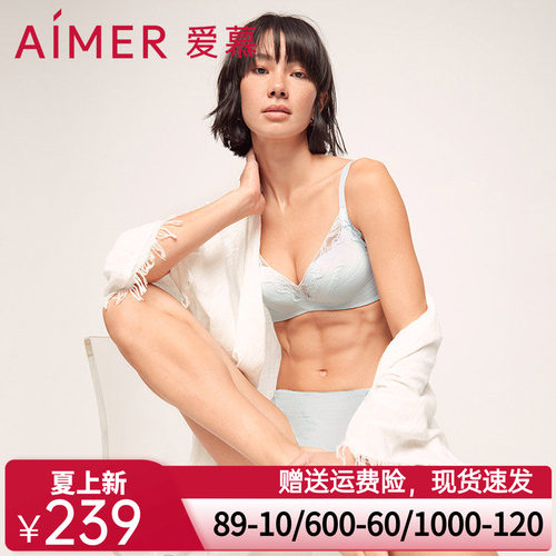 aimer爱慕21SS裸感3/4无托中厚气泡杯文胸AM175541