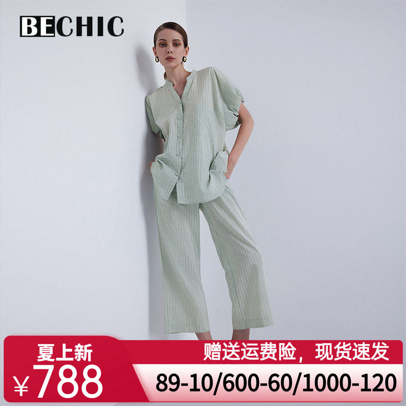 BeChic 慵懒时光真丝短袖分身套装家居服女BC46CF1