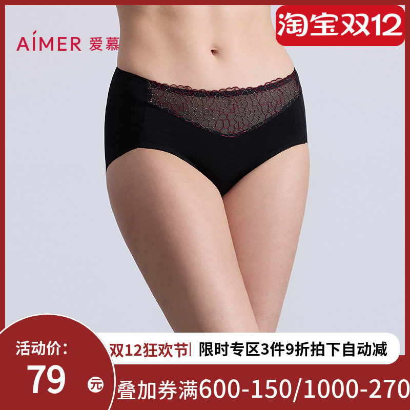 爱慕琉璃内裤女棉质底裆性感蕾丝净痕腿围中腰平角裤AM23C351