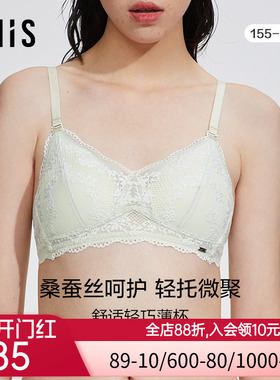 爱美丽IMIS商场内衣无钢圈小胸舒适真丝杯里三角薄杯文胸IM17BGP2