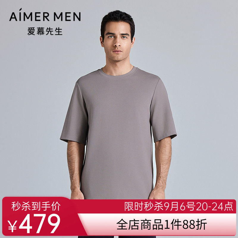 爱慕先生25春夏海藻舒适服男士睡衣圆领套头短袖家居服NS41M371