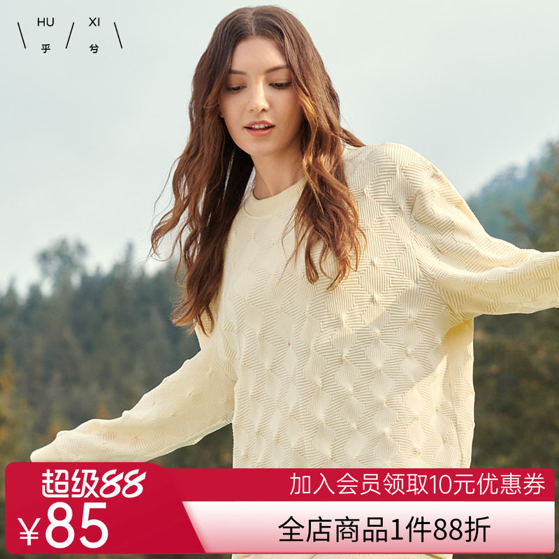 乎兮情侣款卫衣家居服上衣女单件男女式睡衣春秋款圆领长袖可外穿