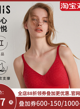 爱美丽IMIS内衣女红品夹心软支撑无托3/4薄半固定文胸IM17BPU1