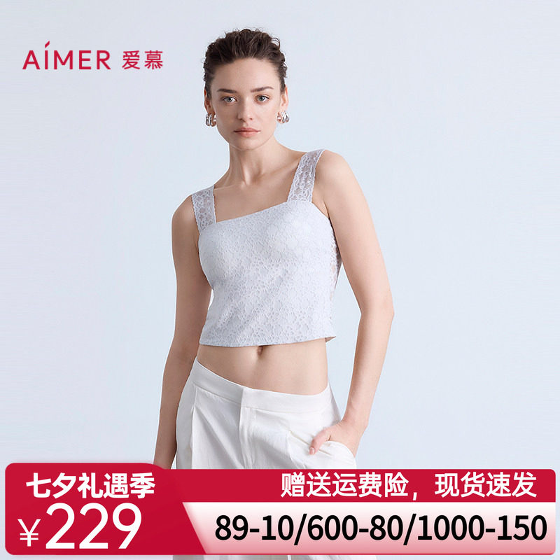 爱慕蕾丝贴贴女士夏易搭平面蕾丝宽肩带杯打底背心上衣AM72C271