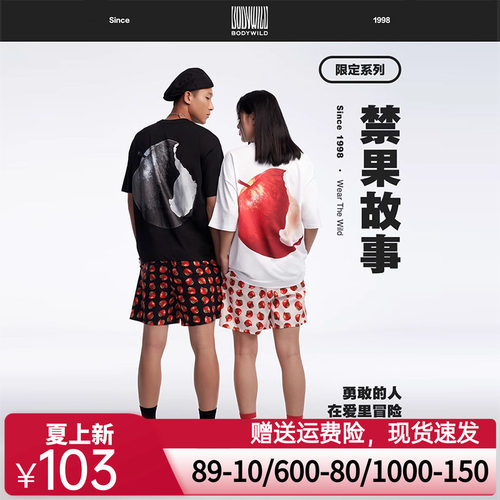 BODY WILD圆领宽松印花短袖男女同款ZBN41US1