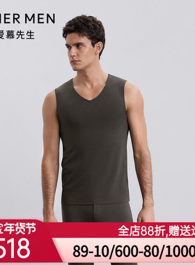 爱慕先生秋冬燚暖衣净痕系列保暖男士含山羊绒宽肩背心NS72J272P