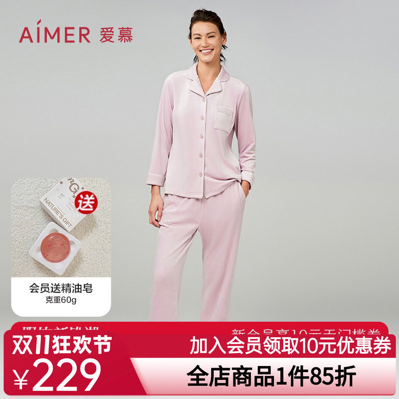 爱慕情侣睡衣女春秋本命年红色长袖长裤分身海岛绒家居服套装