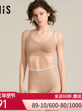 爱美丽夹心软支撑II代-字母超细高腰平角轻塑裤IM23BUF2