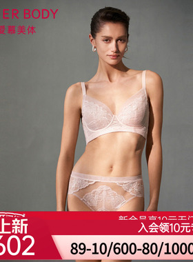 爱慕美体春之舞曲内衣女软钢圈薄杯大罩杯大胸显小文胸AD130441