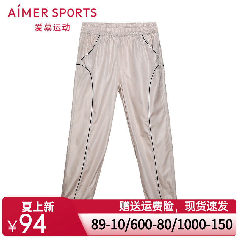 爱慕运动外穿女夏季休闲家居收口健身跑步长裤AS153P31
