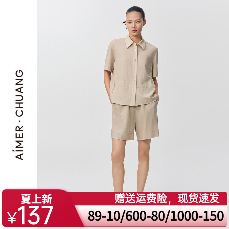 爱慕·CHUANG夏季休闲家居可外穿中腰平纹布宽松阔腿短裤CA820911