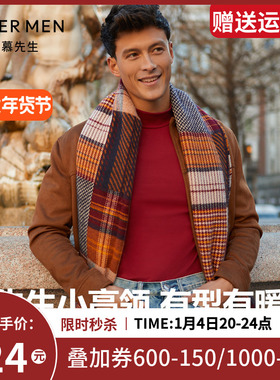 爱慕先生保暖内衣男士暖阳AIR2.0暖时尚抗静电外穿打底衣NS72D865