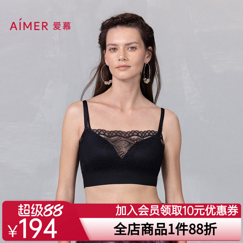 爱慕随心搭女士春夏蕾丝防走光抹胸打底背心上衣AM71B351