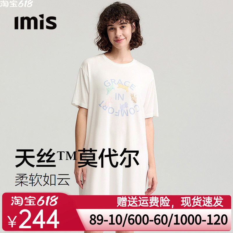 爱美丽舞蹈猫咪印花天丝莫代尔圆领中长款睡裙慵懒宽松短袖家居服