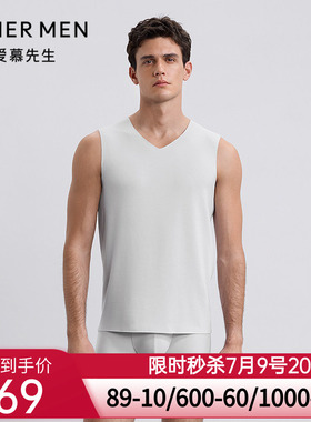 爱慕先生秋冬打底男士沁润暖衣宽肩背心净痕上衣NS72K433