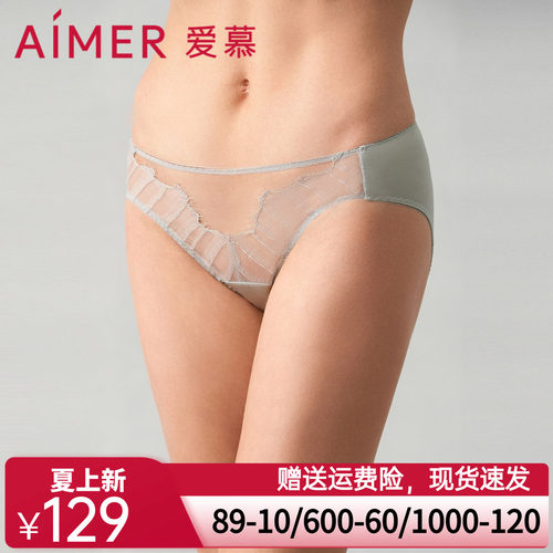 爱慕褶涧内裤女棉质底裆性感蕾丝中腰三角内裤AM229551