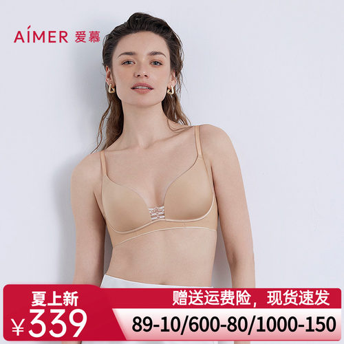 爱慕以爱之名-都市漫步内衣女4/4无钢圈薄模杯聚拢文胸AM17B581