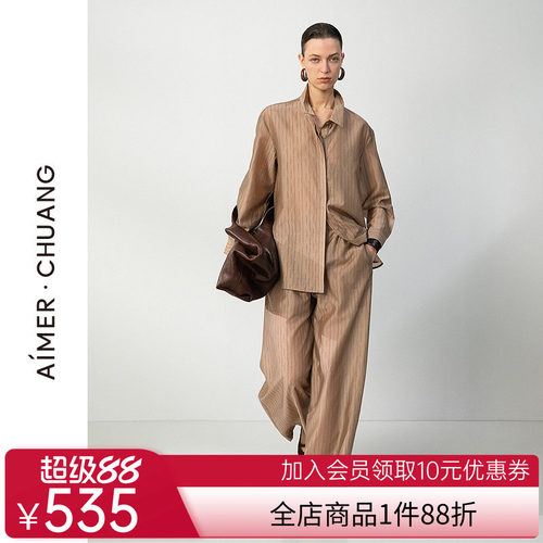 爱慕·CHUANG轻客4女士家居可外穿休闲宽松梭织阔腿长裤CA821831