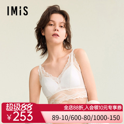 爱美丽海之形无托背心式薄羽绵无纺布文胸IM17BTG2