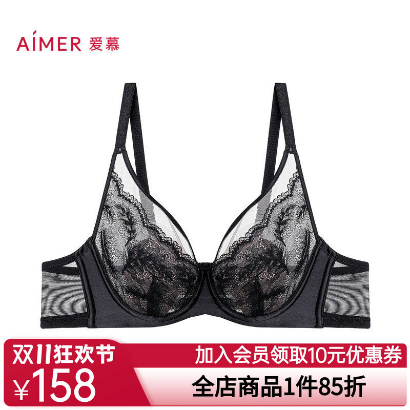 爱慕24秋冬羽翼花瓣内衣女3/4薄衬垫隐孔杯大胸显小文胸AM13A381
