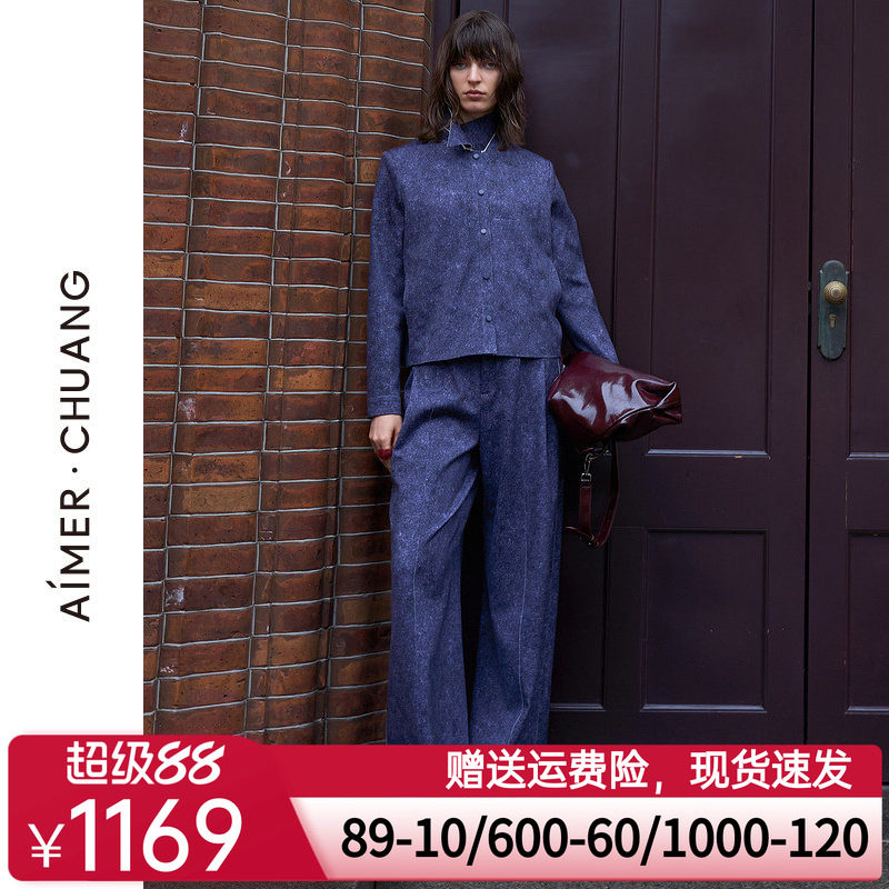 爱慕·CHUANG穿梭7外穿女士秋冬休闲双面布裙裤阔腿裤CA821433
