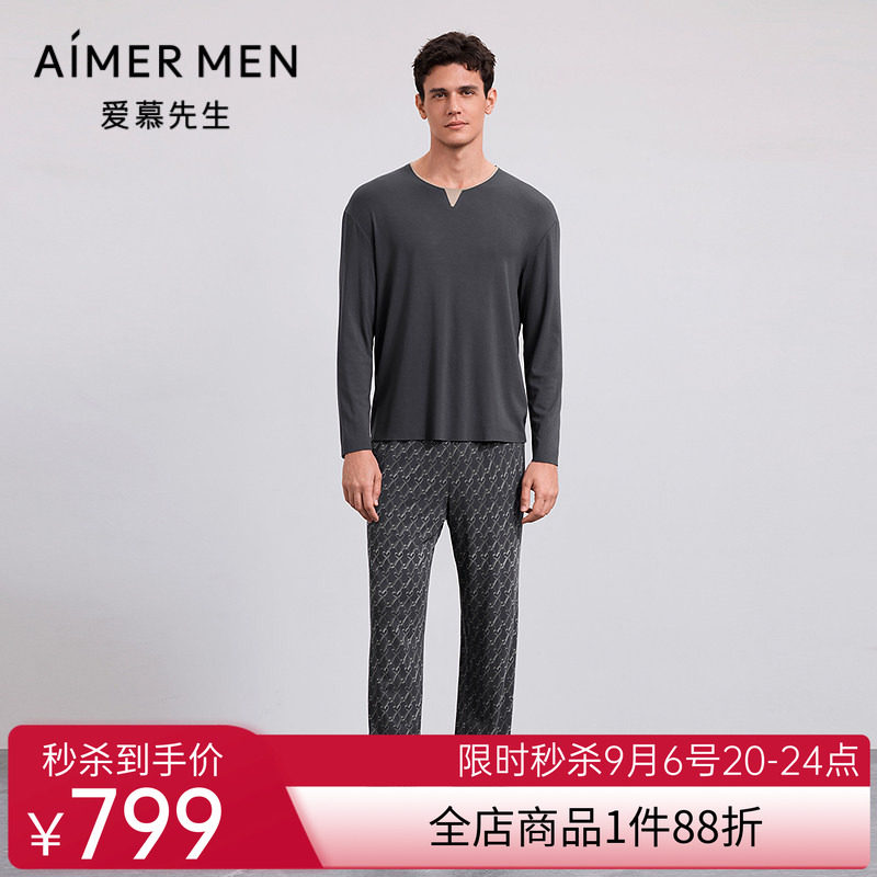 爱慕先生25秋冬奶皮家居睡衣男圆领套头长袖长裤家居套装NS43M481