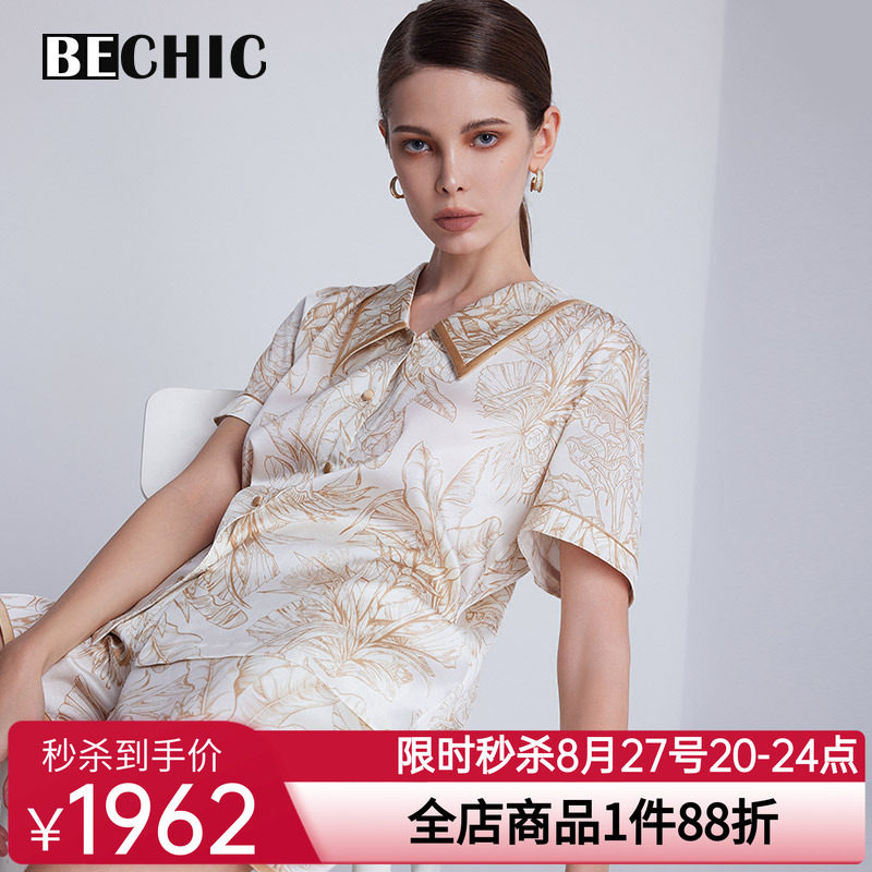 BECHIC春羽系列短袖短裤分身套装家居服睡衣女款BC46BV2