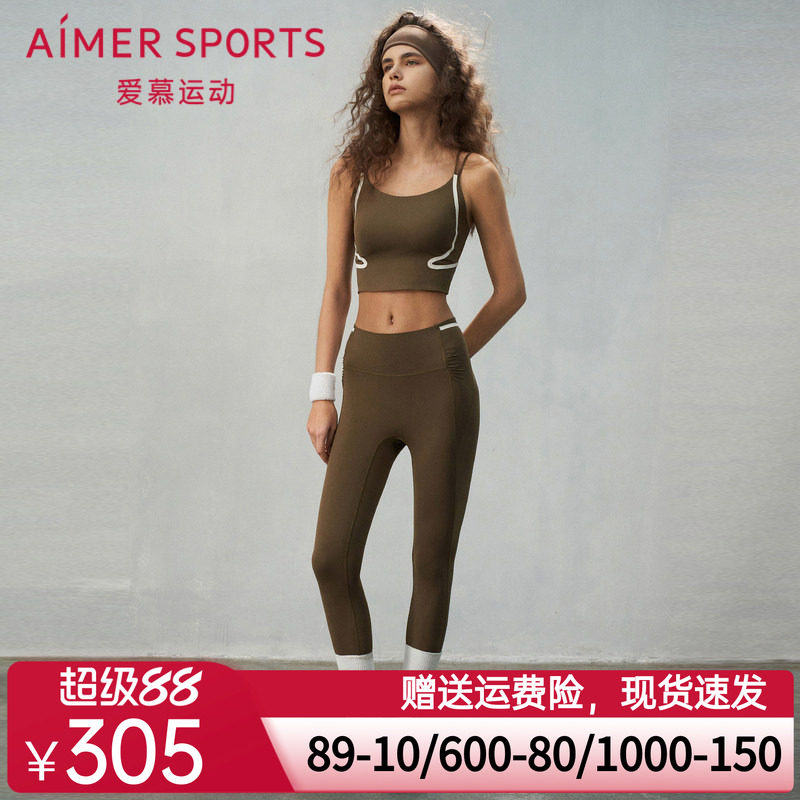 爱慕运动寻意女士春夏休闲瑜伽九分裤裤子AS153S81
