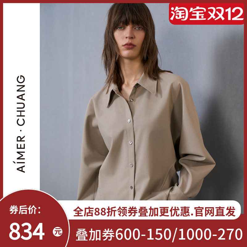 爱慕·CHUANG无尘24秋冬外穿女士羊毛精纺连肩袖衬衫上衣CA811521