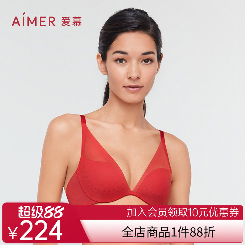 爱慕内衣女红色本命年结婚洞洞杯透气文胸网纱美背文胸内裤套装