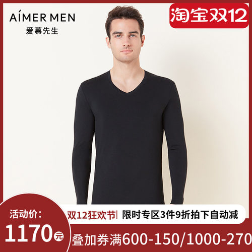 爱慕先生保暖内衣男士秋衣红色莫代尔可外穿薄打底上衣NS72V21