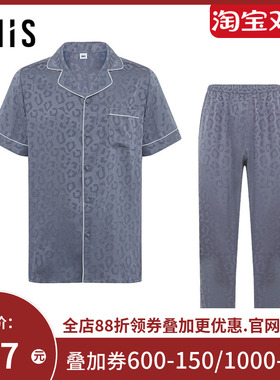 【月光丝】爱美丽睡衣男士豹纹开衫短袖长裤家居服套装IM46BTM2