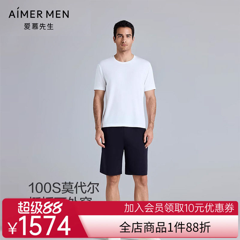 爱慕先生25春夏高莫舒适服睡衣男莫代尔圆领套头短袖上衣短裤套装