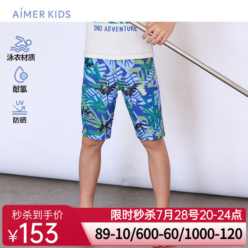 爱慕儿童泳衣裤高弹24夏季新品男孩专业体育游泳课中大童五分泳裤