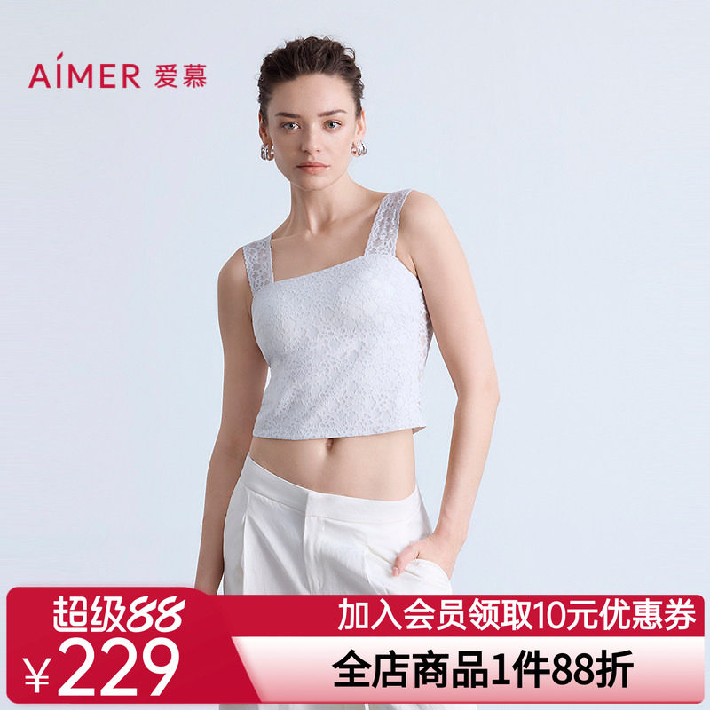 爱慕蕾丝贴贴女士夏易搭平面蕾丝宽肩带杯打底背心上衣AM72C271